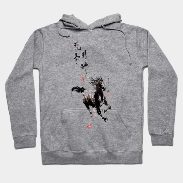 Horse Running Right Hoodie by Huluhua